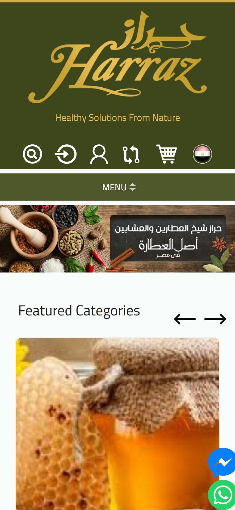 Harraz's online store on a desktop screen — mobile view